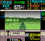 Densha de Go! 2 (Japan) In game screenshot